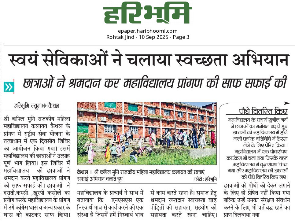 News image