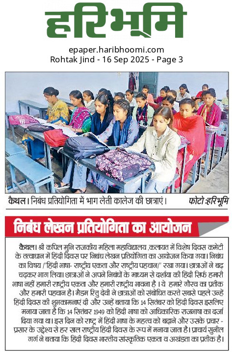 News image