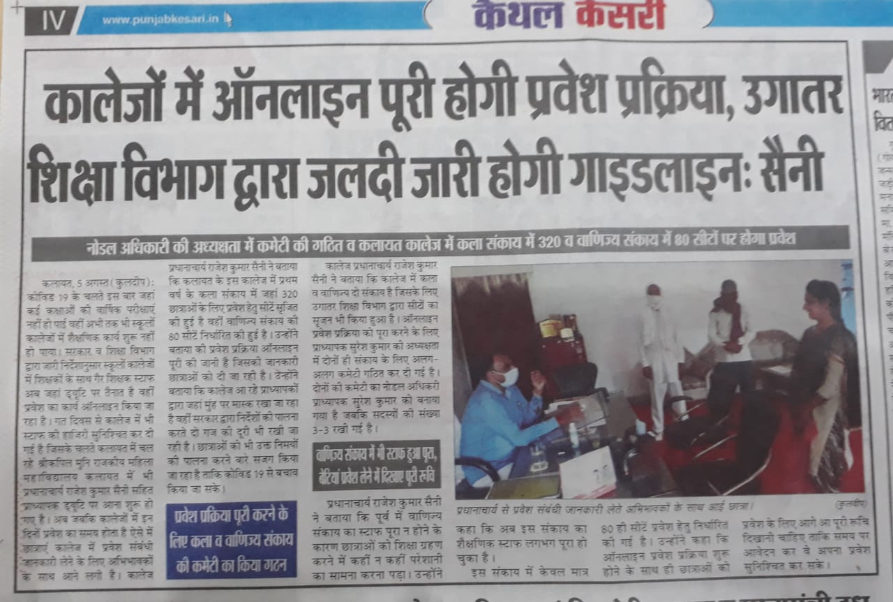 News image