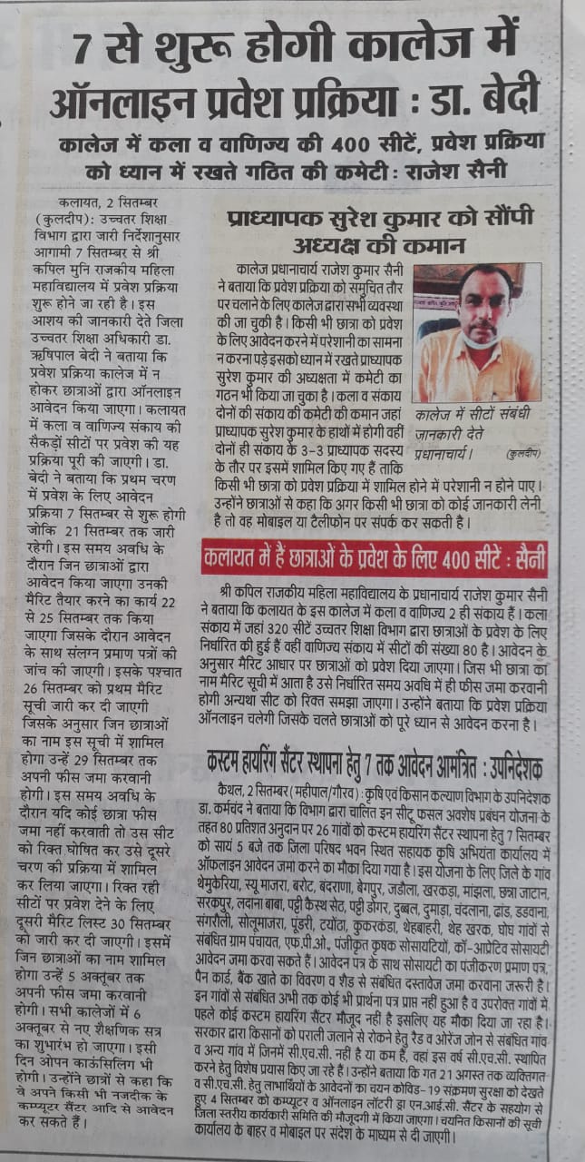 News image
