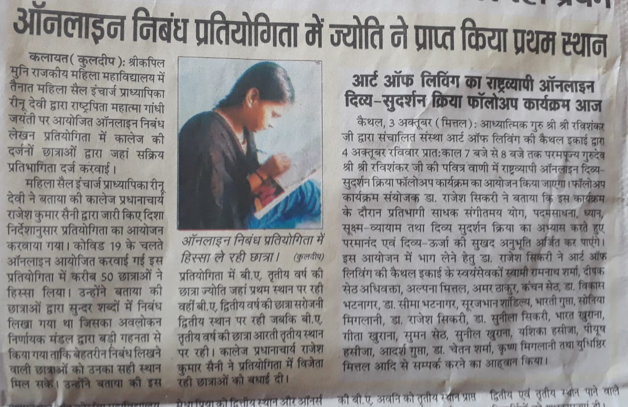 News image
