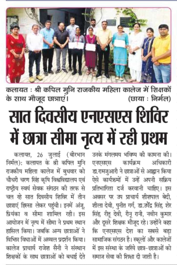 News image