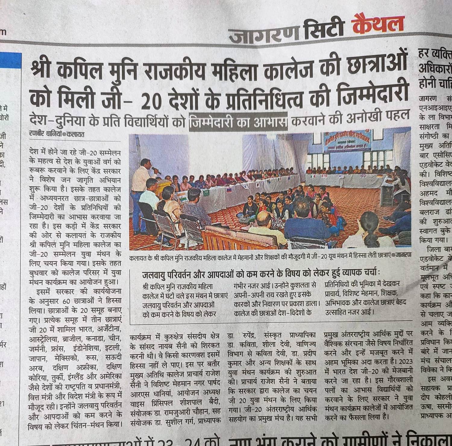 News image