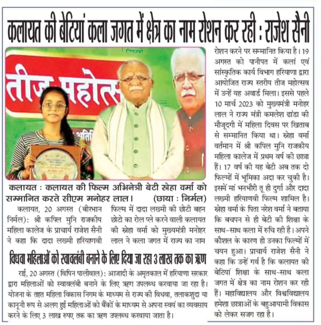 News image